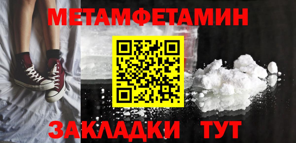 АМФЕТАМИН VHQ  Амфетамин  Осинники  Вход с VPN 