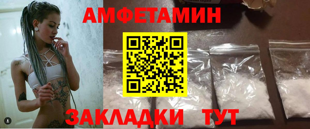АМФ Premium Осинники
