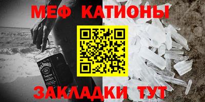 крисы Бердск