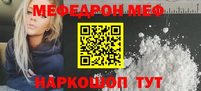 эйфоретик Белорецк