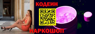 крисы Бердск