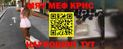 эйфоретик Белорецк