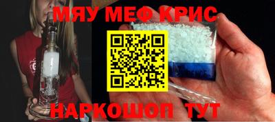 бутират Белореченск