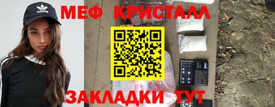 бутират Белореченск