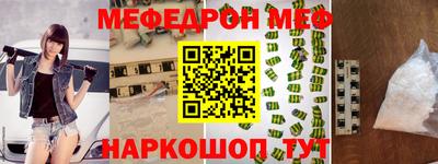 бутират Белореченск