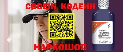 эйфоретик Белорецк