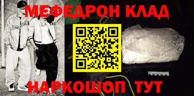 крисы Бердск