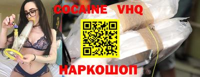 крисы Бердск