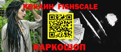 эйфоретик Белорецк