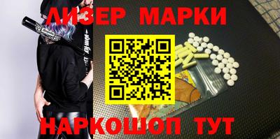 крисы Бердск