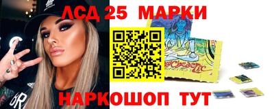 крисы Бердск