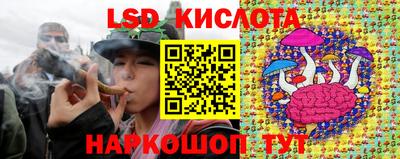 бутират Белореченск