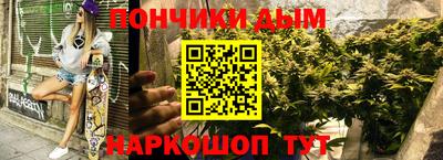 бутират Белореченск