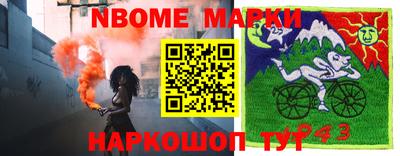 эйфоретик Белорецк