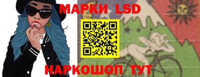крисы Бердск
