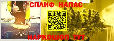 эйфоретик Белорецк
