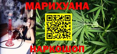 эйфоретик Белорецк