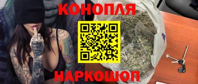 бутират Белореченск
