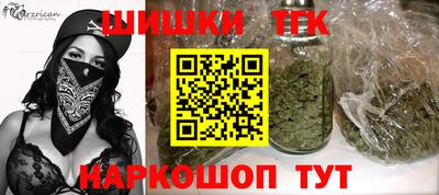 эйфоретик Белорецк