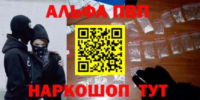 крисы Бердск