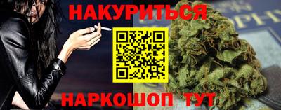 эйфоретик Белорецк