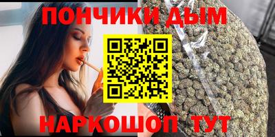 бутират Белореченск