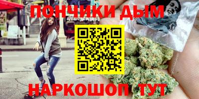 эйфоретик Белорецк