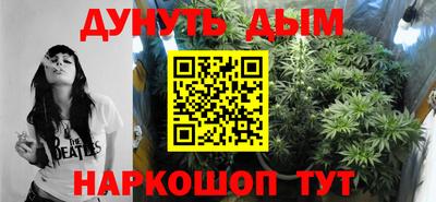 бутират Белореченск