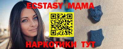 крисы Бердск