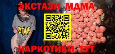 крисы Бердск