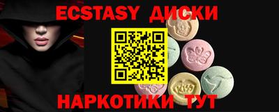 эйфоретик Белорецк