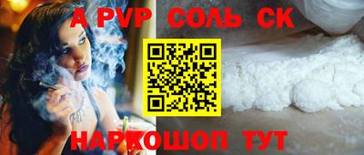 эйфоретик Белорецк