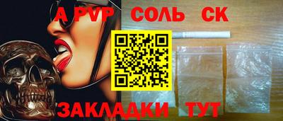эйфоретик Белорецк