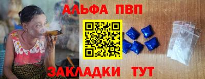 эйфоретик Белорецк