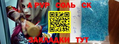 крисы Бердск