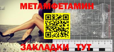 эйфоретик Белорецк