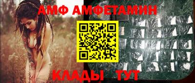 бутират Белореченск