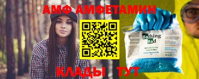 эйфоретик Белорецк