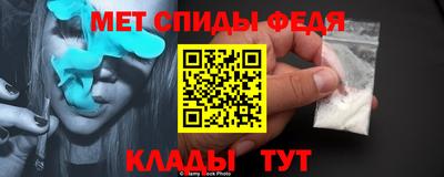 эйфоретик Белорецк
