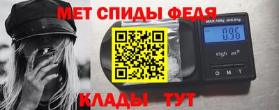 бутират Белореченск