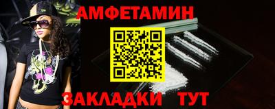 бутират Белореченск