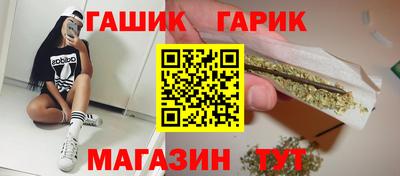 бутират Белореченск