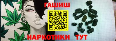 бутират Белореченск