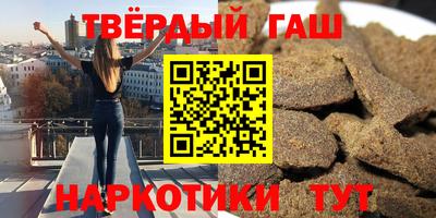 бутират Белореченск