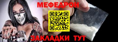 бутират Белореченск