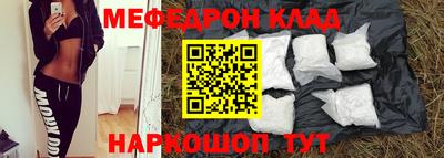 крисы Бердск