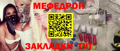 крисы Бердск