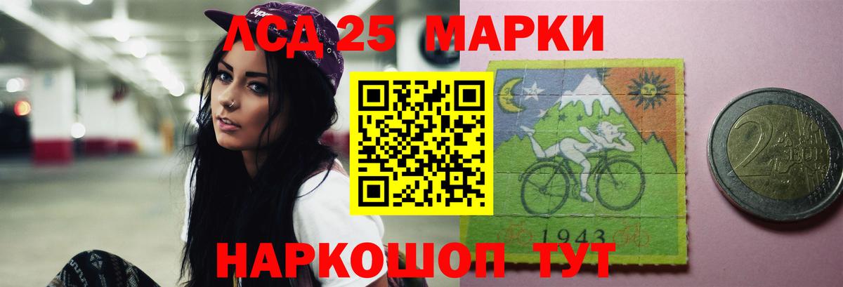 Осинники  ЛСД экстази кислота  Лсд 25 экстази ecstasy  Вход с VPN 